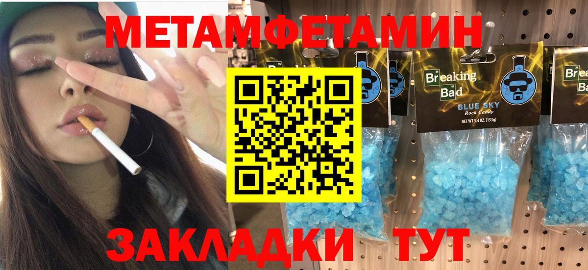 АМФЕТАМИН  Вход с VPN  Гусев  Амфетамин 97% 