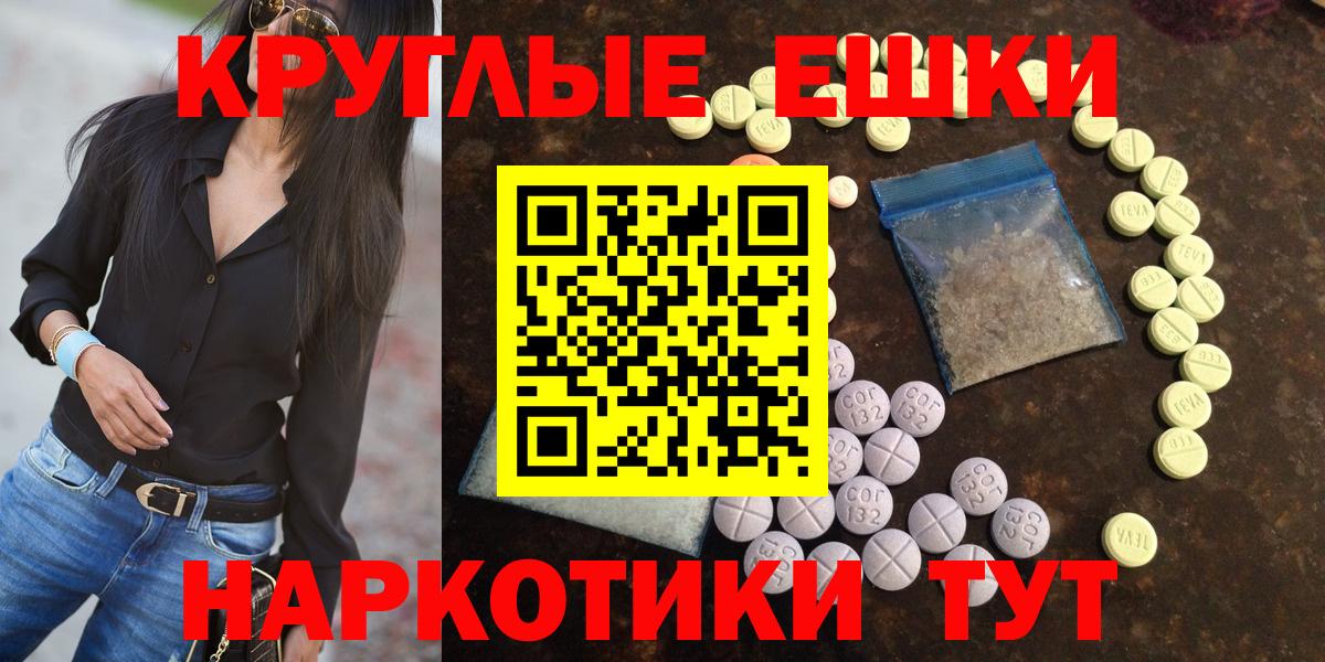 где найти   mega как войти  Гусев  Вход с VPN  ЭКСТАЗИ Дубай  Ecstasy 