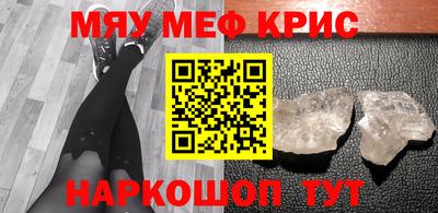 твердый Краснокаменск