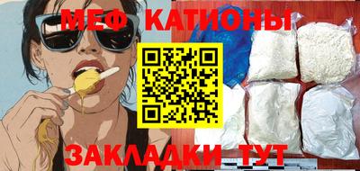 мефедрон мука Краснодар