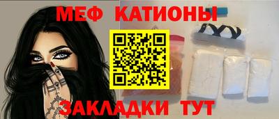 твердый Краснокаменск