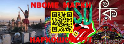 ПСИЛОЦИБИНОВЫЕ ГРИБЫ Краснознаменск