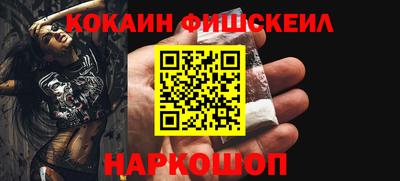 ПСИЛОЦИБИНОВЫЕ ГРИБЫ Краснознаменск