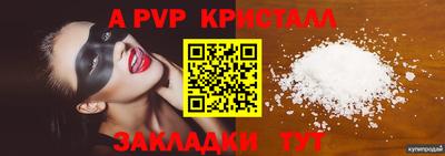 мефедрон мука Краснодар