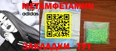 мефедрон мука Краснодар