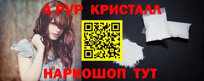 мефедрон мука Краснодар