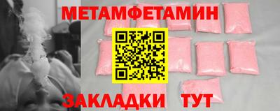 мефедрон мука Краснодар