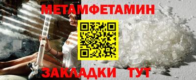 ПСИЛОЦИБИНОВЫЕ ГРИБЫ Краснознаменск