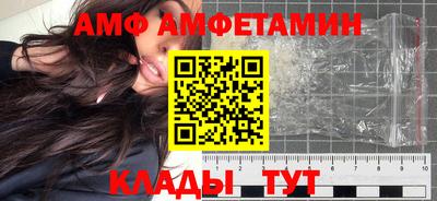 ПСИЛОЦИБИНОВЫЕ ГРИБЫ Краснознаменск