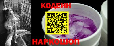 ПСИЛОЦИБИНОВЫЕ ГРИБЫ Краснознаменск