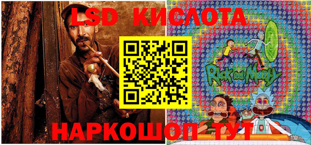Марки 25I-NBOMe  Марки 25I-NBOMe 1,5мг  Марки 25I-NBOMe 1,5мг  купить   Гусев  Вход с VPN 