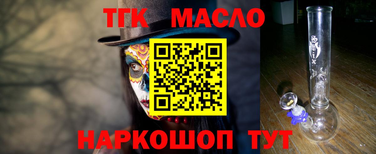 ГАШ  Бошки Шишки  Cocaine  Вход с VPN  Гусев  Меф МЯУ МЯУ кристаллы  A PVP СК кристаллы  МЕТ 