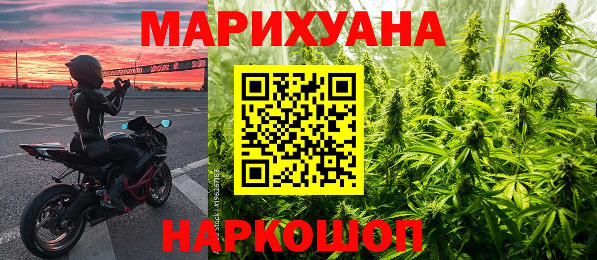 Конопля сатива  Вход с VPN  Бошки Шишки SATIVA & INDICA  Конопля LSD WEED  Гусев 